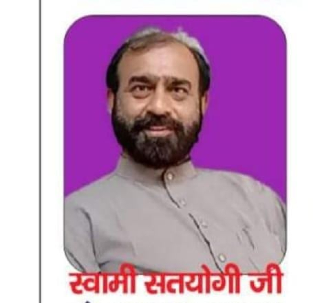 satyogi ji 